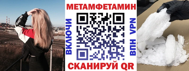 площадка наркотические препараты  сколько стоит  Клинцы  Амфетамин 97% 