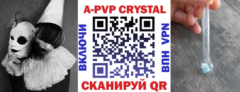 Альфа ПВП крисы CK  МЕГА рабочий сайт  Клинцы  как найти закладки 