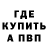 КЕТАМИН VHQ Danny Cool