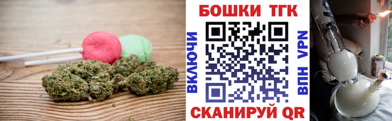 блэк спрут маркетплейс  наркота  Клинцы  Canna-Cookies конопля 