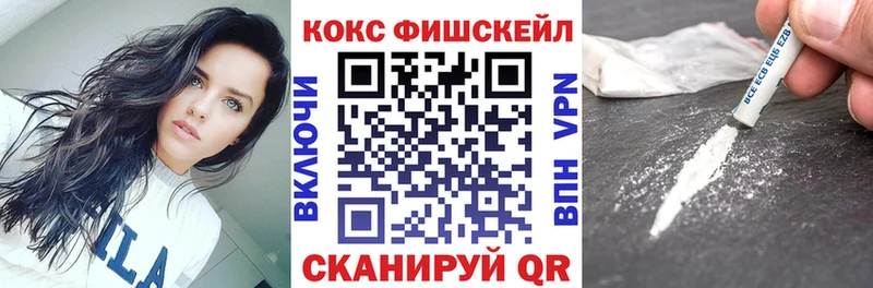COCAIN 98%  Клинцы 
