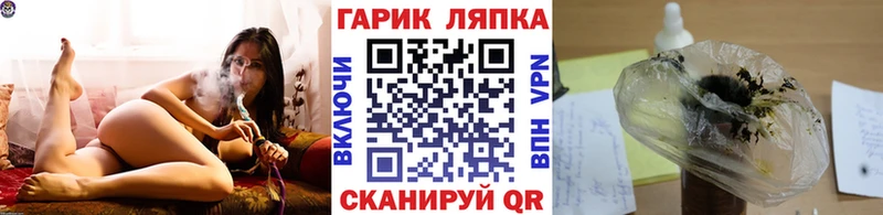 ГАШИШ убойный  Клинцы 