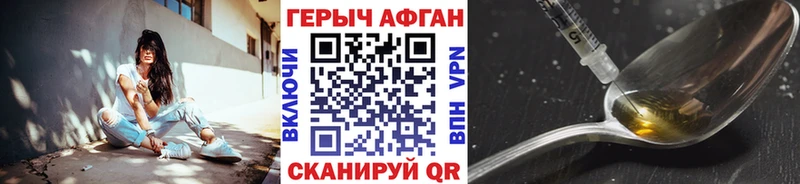 Героин гречка  Клинцы 