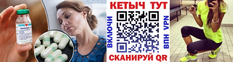 Кетамин VHQ  Клинцы 