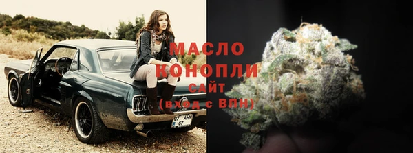 спиды Волоколамск