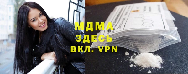спиды Волоколамск