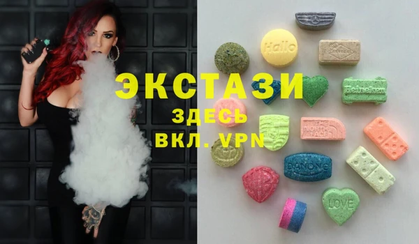 марки nbome Волосово