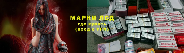 кокаин перу Володарск