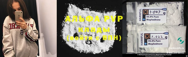 марки nbome Волосово