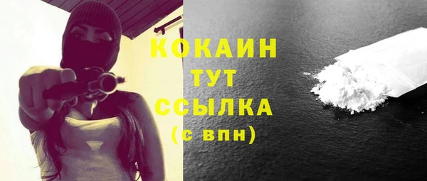 спиды Волоколамск