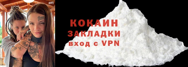 марки nbome Волосово