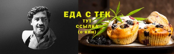 спиды Волоколамск