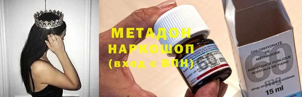 кокаин перу Володарск