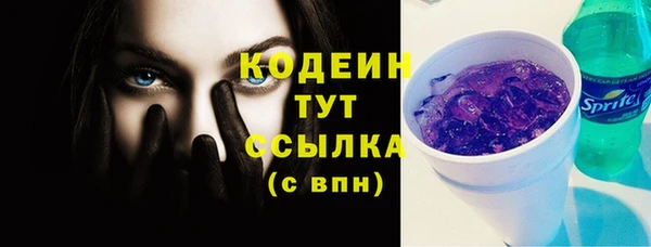 прущие крисы Сясьстрой