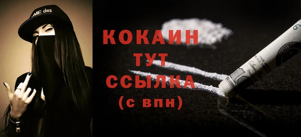 спиды Волоколамск
