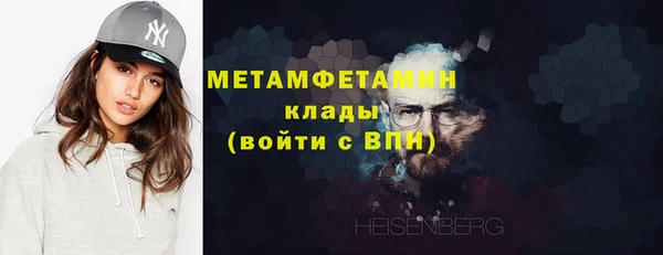 марки nbome Волосово