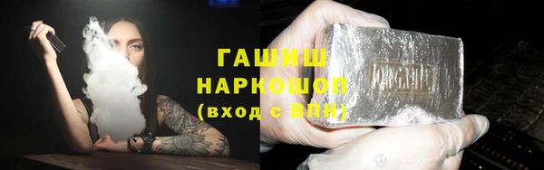 марки nbome Волосово