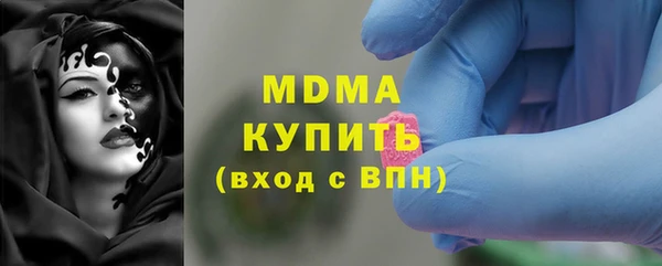 спиды Волоколамск