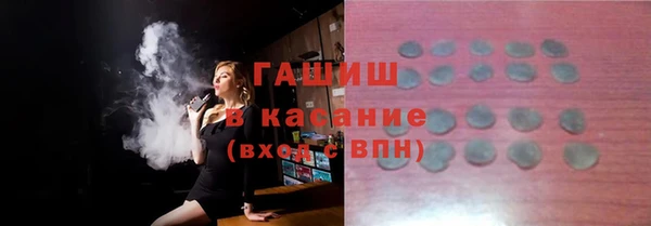 спиды Волоколамск