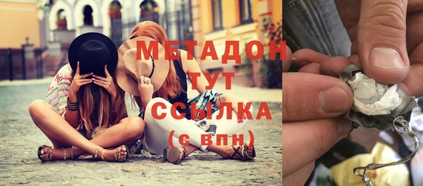 спиды Волоколамск