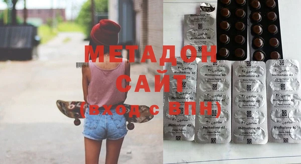 спиды Волоколамск