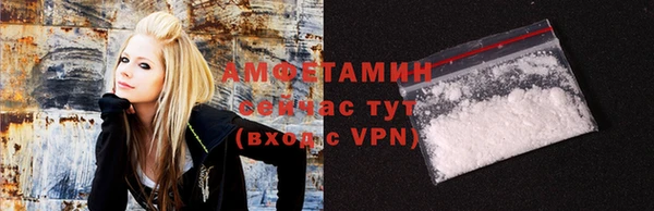 спиды Волоколамск