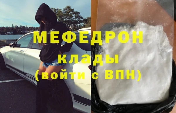 марки nbome Волосово