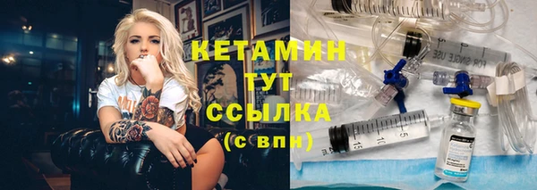 марки nbome Волосово