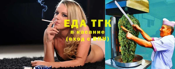спиды Волоколамск