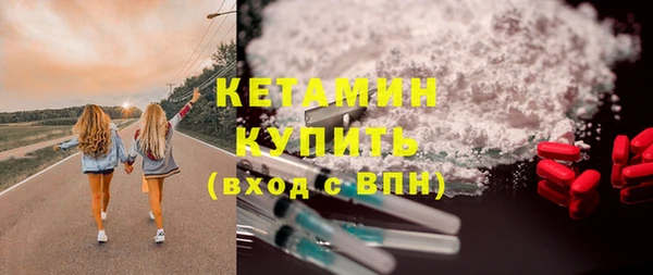 марки nbome Волосово