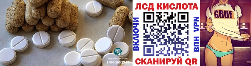 где продают KRAKEN рабочий сайт Лсд 25 экстази кислота Клинцы