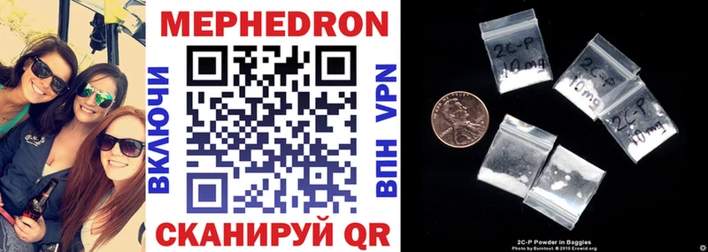 Меф VHQ Клинцы