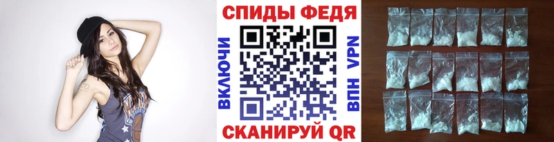 Метамфетамин винт Клинцы