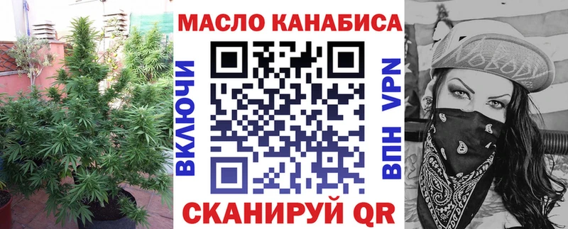 ТГК гашишное масло  гидра ONION  Клинцы 