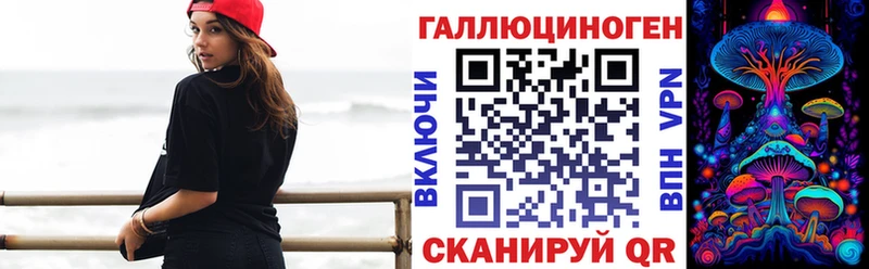 Галлюциногенные грибы мухоморы  Клинцы 